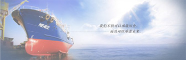 后幫機