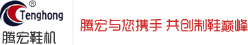 腾宏logo