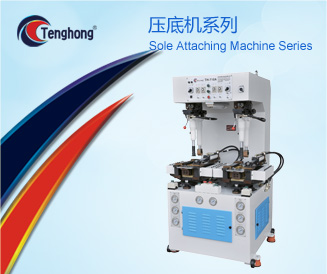 压底机系列