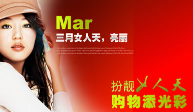 Xin Hua Nan Mall