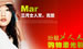 Xin Hua Nan Mall