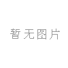 《深化交流，共促发展——黄海秘书长拜访温州市鹿城区风金皮鞋厂支嘉铖总经理》